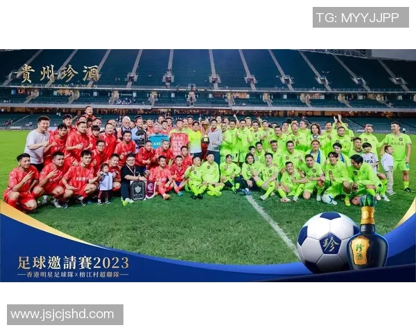 香港足球明星助力天津足球发展展现新风貌与激情 香港足球明星助力天津足球发展展现新风貌与激情