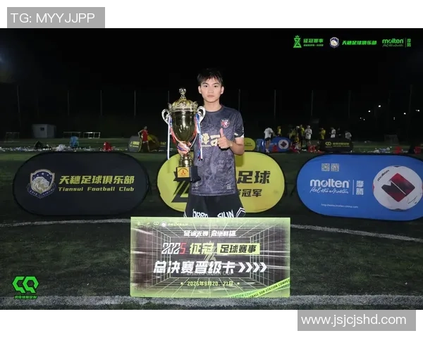 汕尾足球明星赛即将开启精彩对决时间与地点全解析