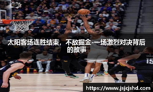 BB贝博ballbet