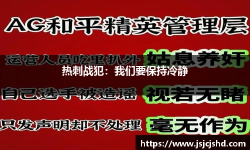 BB贝博ballbet