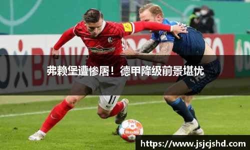 BB贝博ballbet