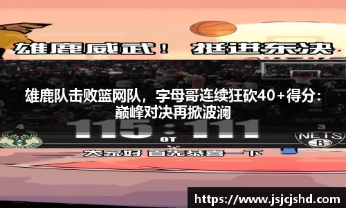 BB贝博登录入口