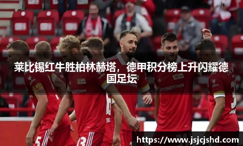 BB贝博