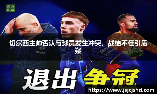 BB贝博ballbet