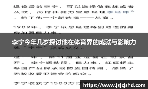 BB贝博艾佛森