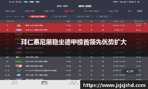 BB贝博ballbet
