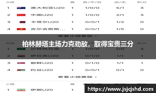BB贝博艾佛森