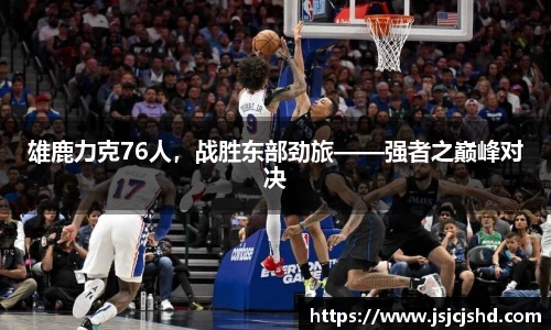 BB贝博