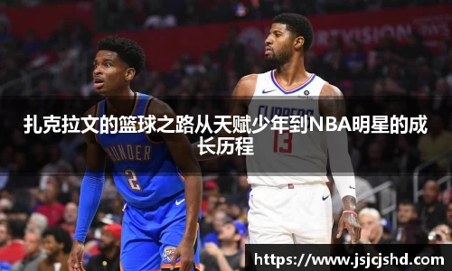 BB贝博ballbet