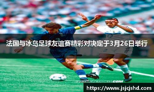 BB贝博艾佛森
