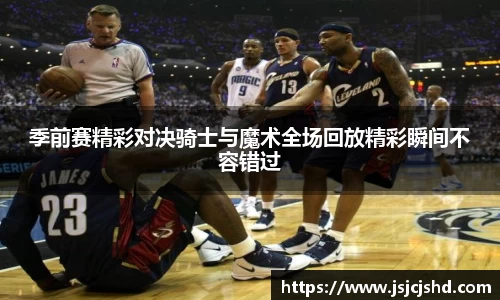 BB贝博ballbet