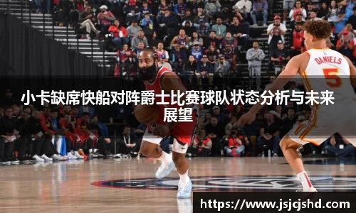 BB贝博ballbet