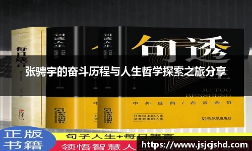 BB贝博登录入口
