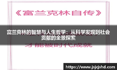 BB贝博艾佛森