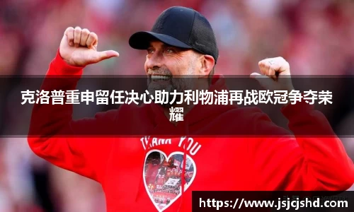 BB贝博登录入口