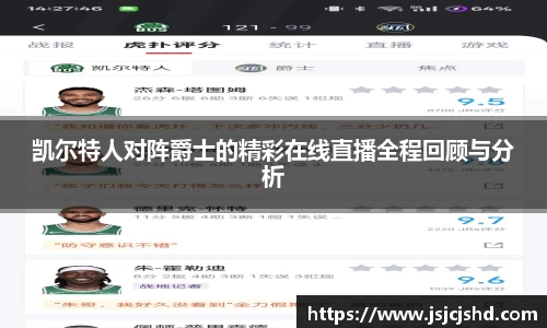 BB贝博艾佛森