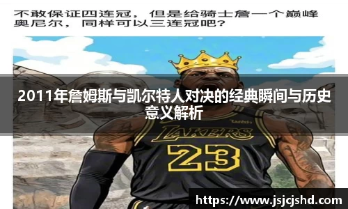 BB贝博艾佛森
