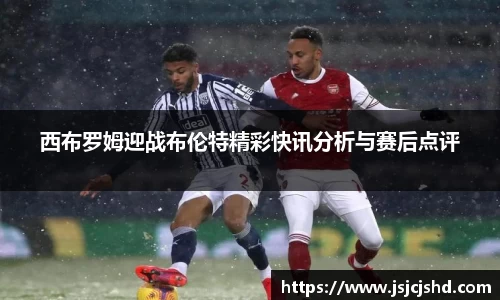 BB贝博ballbet