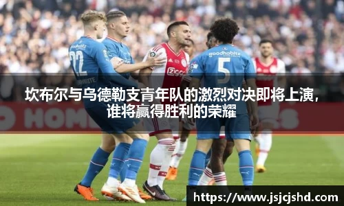 BB贝博ballbet